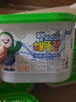 미미네님이 올린 리뷰 사진 2