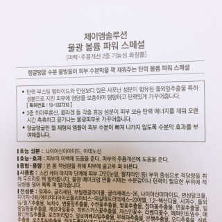 김희국님이 올린 리뷰 사진 3