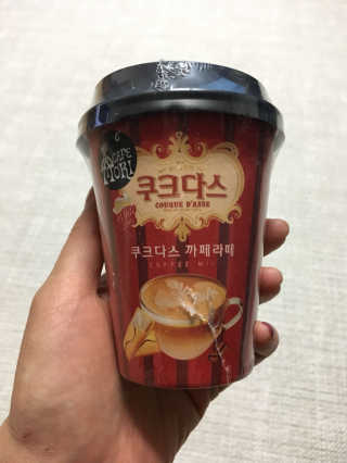 (주)쟈뎅 쟈뎅 까페모리 쿠크다스 까페라떼 — 5점을 준 리뷰어가 2017년 11월 올린 사용 사진