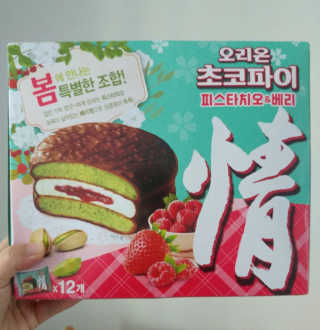 오나오나님이 올린 리뷰 사진 3