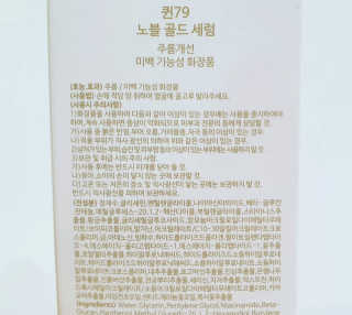 앙큼한토깽님이 올린 리뷰 사진 3