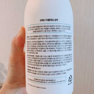 코에나샴푸 500ml — 5점을 준 리뷰어가 2019년 7월 올린 사용 사진