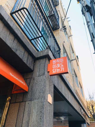 tastegood님이 올린 리뷰 사진 1