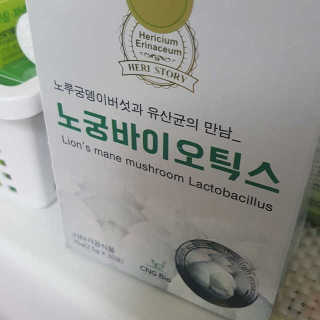 이규혁님이 올린 리뷰 사진 1