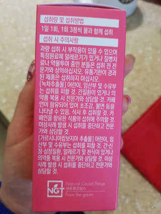 미찌고님이 올린 리뷰 사진 2