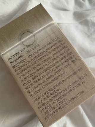 [하우투잇] 뤼에르 쿠르브 블랙 10ml x 30포 총 300ml — 5점을 준 리뷰어가 2020년 3월 올린 사용 사진