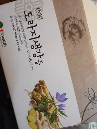 로셀리나님이 올린 리뷰 사진 1
