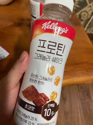 켈로그 프로틴바 멀티팩+프로틴 그래놀라 쉐이크 2종 — 5점을 준 리뷰어가 2020년 1월 올린 사용 사진