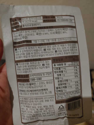 달님님이 올린 리뷰 사진 3