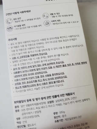 kykyyam님이 올린 리뷰 사진 3