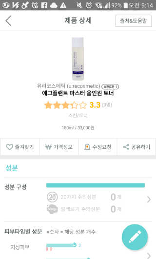 rang.yeoni님이 올린 리뷰 사진 3