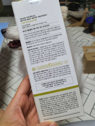 달리프 클로렐라 베러 루트 워터트리트먼트 200ml — 3점을 준 리뷰어가 2020년 2월 올린 사용 사진