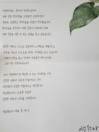 하늘꾸미님이 올린 리뷰 사진 4