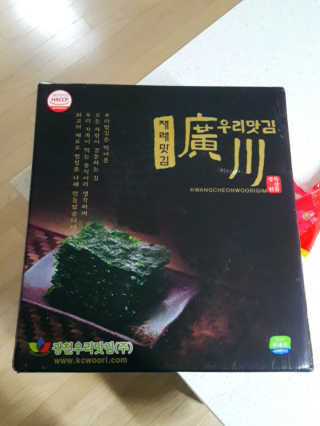 광천우리맛김 한봉지 2~3인분, 맛있는 우리재래식탁김26매20봉 — 5점을 준 리뷰어가 2018년 4월 올린 사용 사진