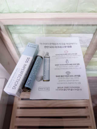 아로마피츠 SOS 엠퍼펙션[트러블 스팟앰플] — 5점을 준 리뷰어가 2019년 9월 올린 사용 사진