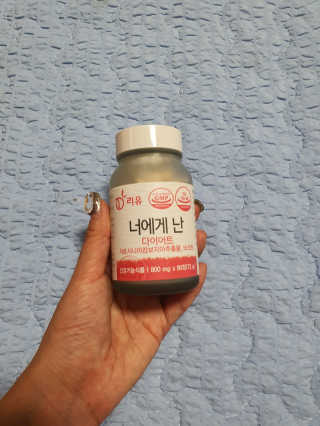 리유 너에게난 다이어트 — 4점을 준 리뷰어가 2019년 10월 올린 사용 사진