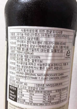 먹방뷰티님이 올린 리뷰 사진 3