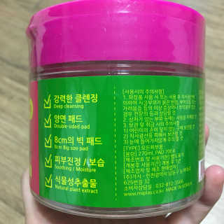 덩대님이 올린 리뷰 사진 4