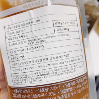 주스앤그로서리 건강한 봄을 위한 주스 — 5점을 준 리뷰어가 2020년 3월 올린 사용 사진