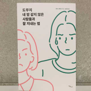 달님별님마밍𖤐님이 올린 리뷰 사진 1