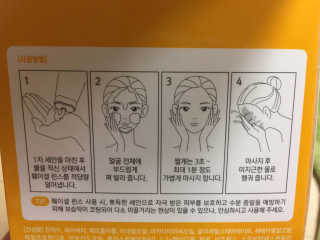 오뎅끼어스까님이 올린 리뷰 사진 3