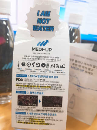 메디덴코 메디업 — 5점을 준 리뷰어가 2018년 4월 올린 사용 사진