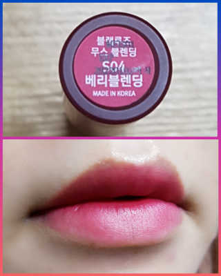[블랙루즈] 무스 블렌딩 — 4.5점을 준 리뷰어가 2019년 2월 올린 사용 사진
