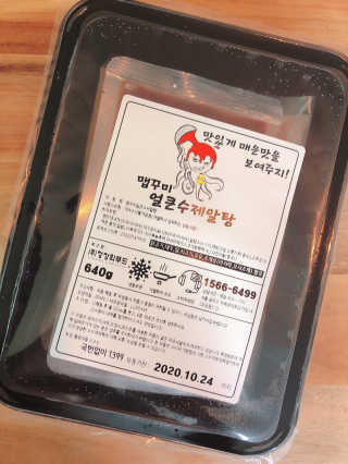 dandan님이 올린 리뷰 사진 2
