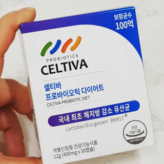 [셀티바] 프로바이오틱 다이어트 — 4.5점을 준 리뷰어가 2019년 1월 올린 사용 사진