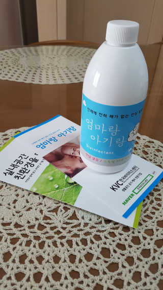 고현정님이 올린 리뷰 사진 1