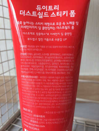 ParkJunHyuk님이 올린 리뷰 사진 4