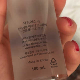 dr.eslee 안티세범 백크네 스프레이 — 4점을 준 리뷰어가 2019년 4월 올린 사용 사진