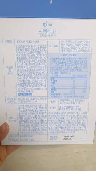 담백한양갱님이 올린 리뷰 사진 3