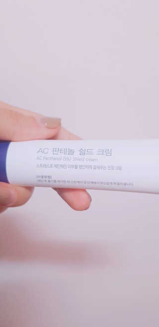 뷰티인스타코리아님이 올린 리뷰 사진 2