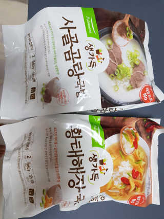 복덩이님이 올린 리뷰 사진 1