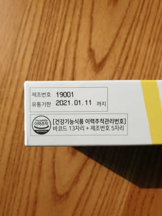 wony님이 올린 리뷰 사진 4