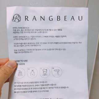 랑뷰 프로젝트1 더마스칼프샴푸 — 5점을 준 리뷰어가 2018년 7월 올린 사용 사진