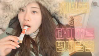 꿀냥이님이 올린 리뷰 사진 1