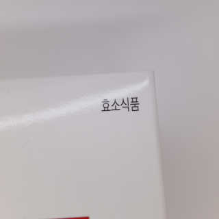 케이푸드 Kfood 효소보강 — 2.5점을 준 리뷰어가 2019년 12월 올린 사용 사진