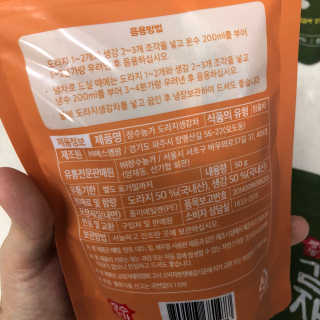 다촵촵촵님이 올린 리뷰 사진 3