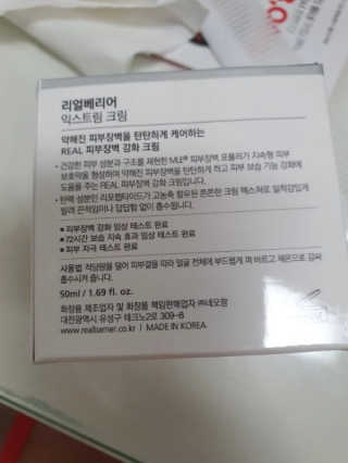 Anna님이 올린 리뷰 사진 3