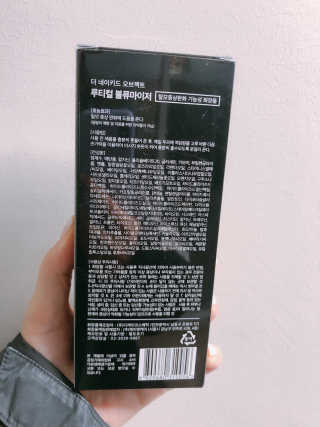 알미님이 올린 리뷰 사진 2