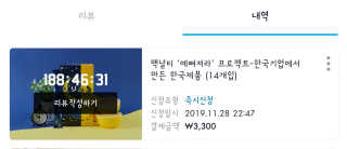 HariKang님이 올린 리뷰 사진 1