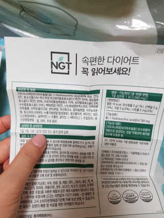 네츄럴굿띵스 속편한 다이어트 30포 — 4점을 준 리뷰어가 2019년 8월 올린 사용 사진