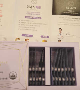 이너스코리아 이너스퍼플 — 4점을 준 리뷰어가 2019년 9월 올린 사용 사진