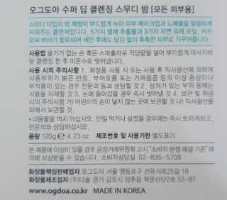 양아님이 올린 리뷰 사진 3