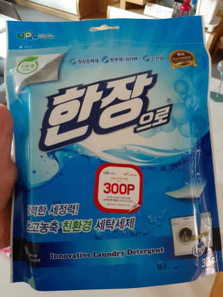 부산댁님이 올린 리뷰 사진 3