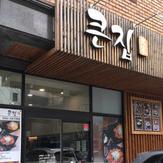 민지님이 올린 리뷰 사진 4