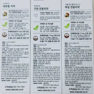 좋은시간님이 올린 리뷰 사진 3