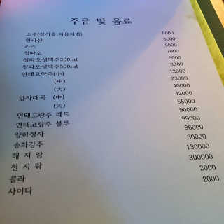 땅뚜더디님이 올린 리뷰 사진 3